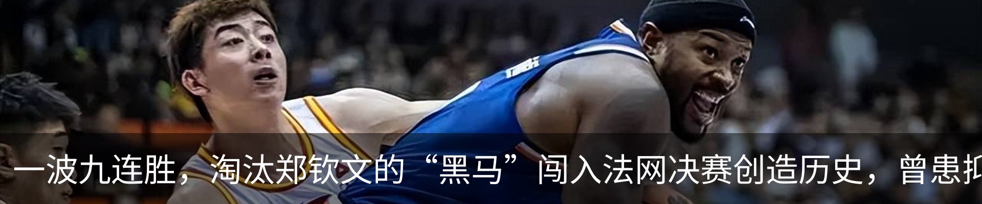 内页banner