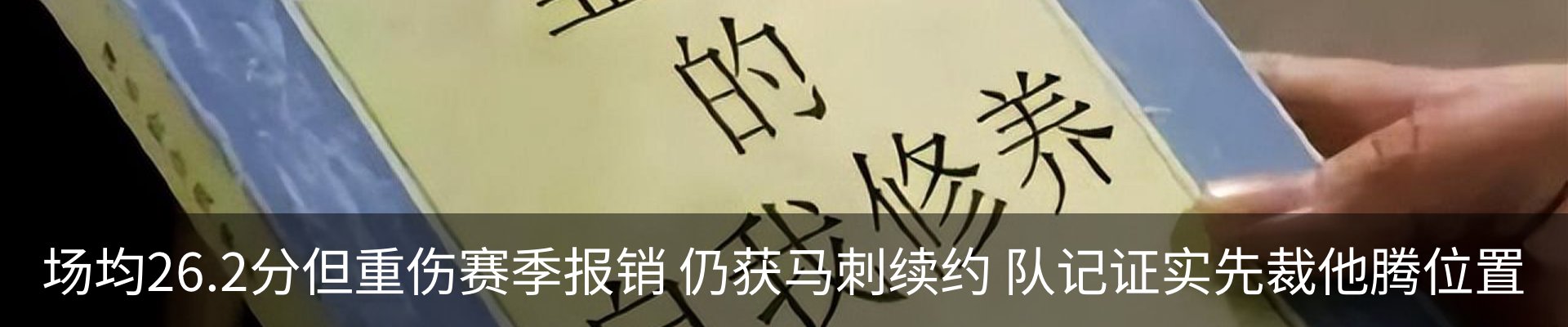 内页banner