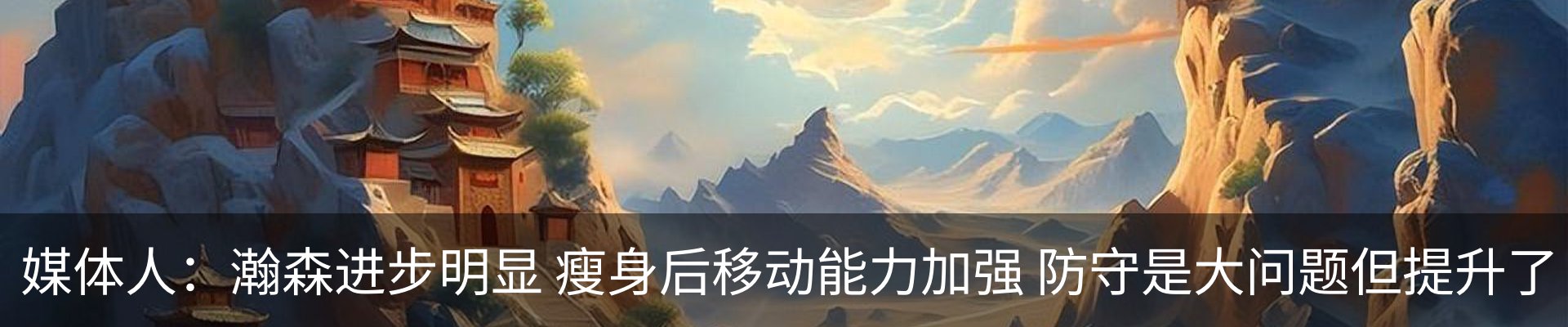 内页banner