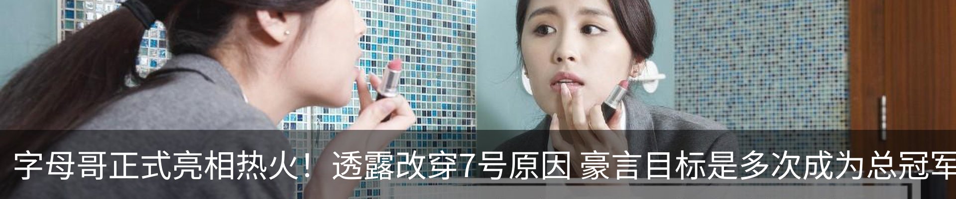 内页banner