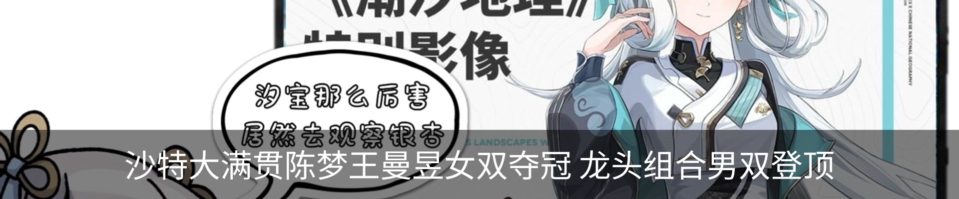 内页banner