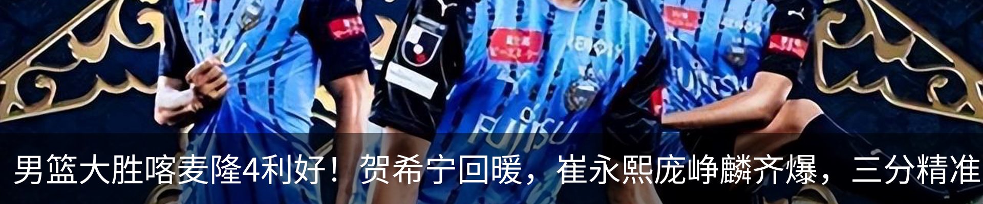 内页banner