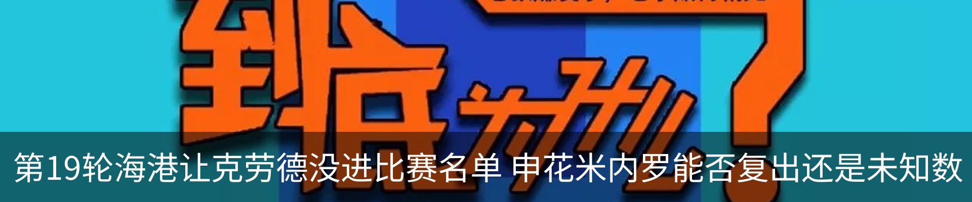 内页banner