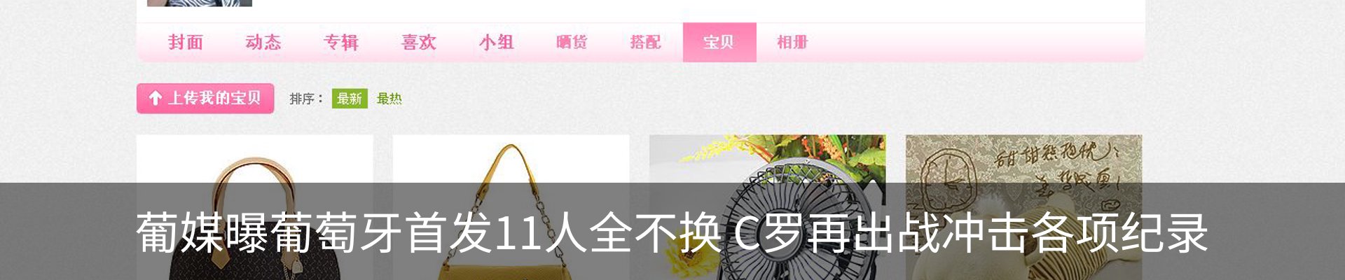 内页banner