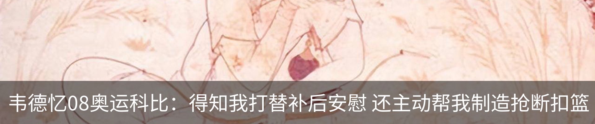 内页banner